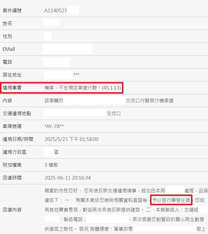 相關圖片 1
