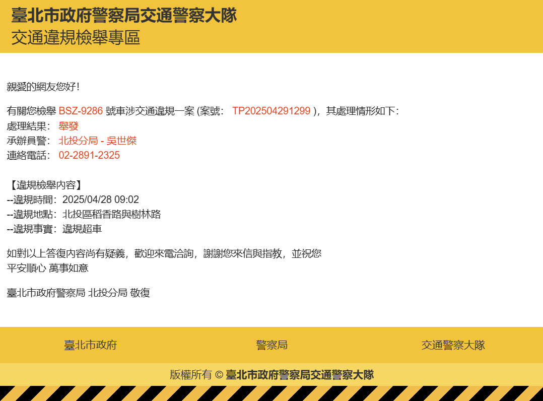 相關圖片 1