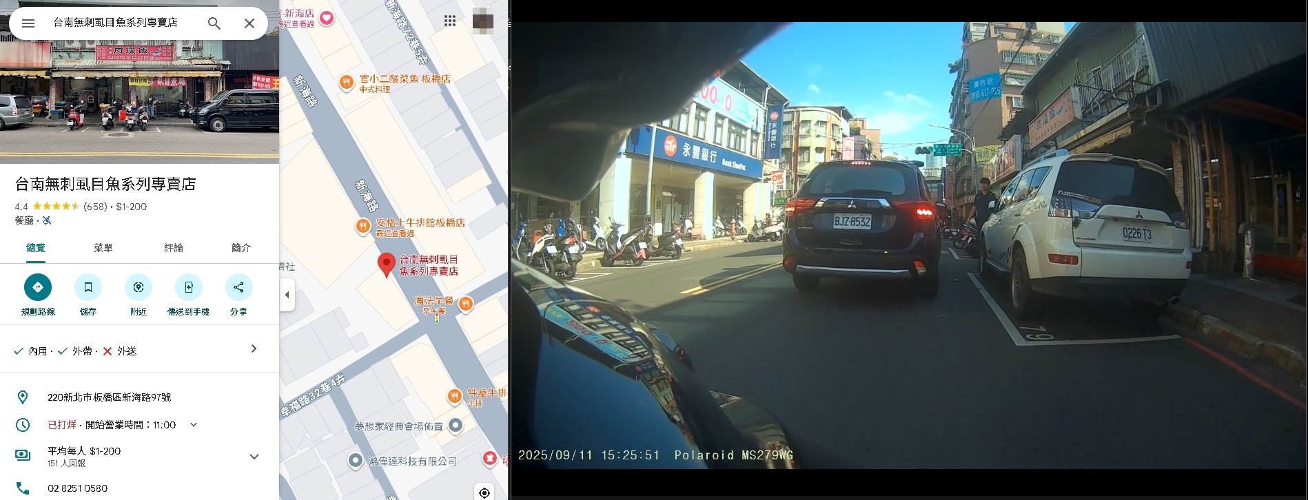相關圖片 2