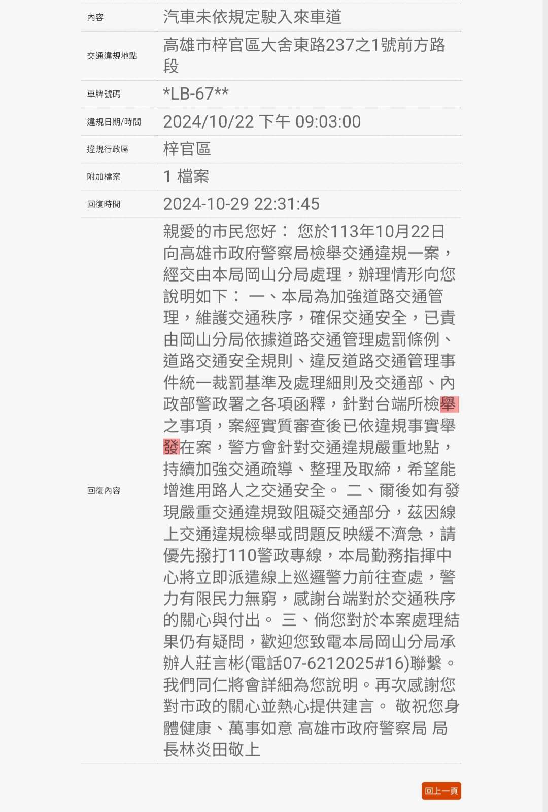 相關圖片 1