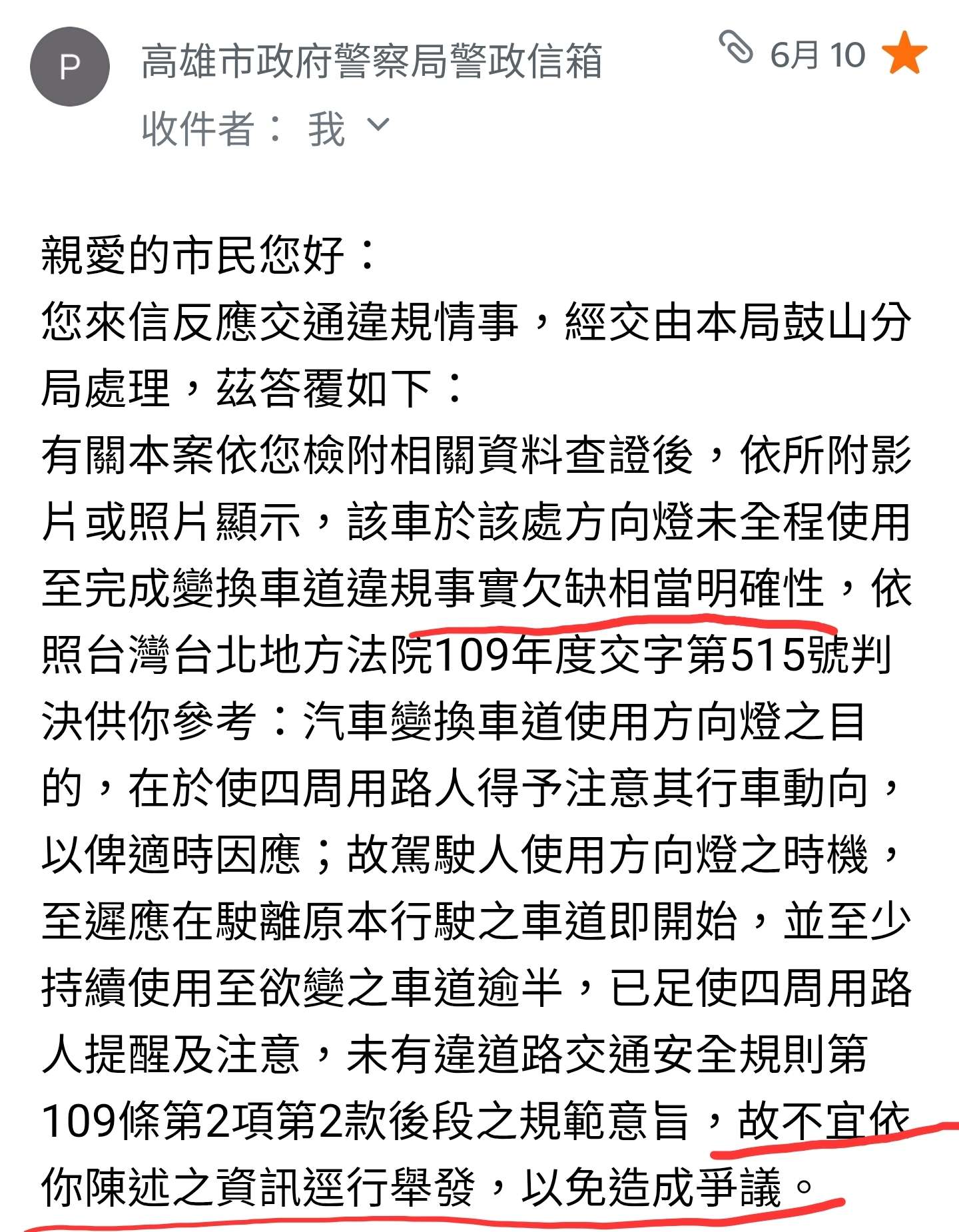 相關圖片 1
