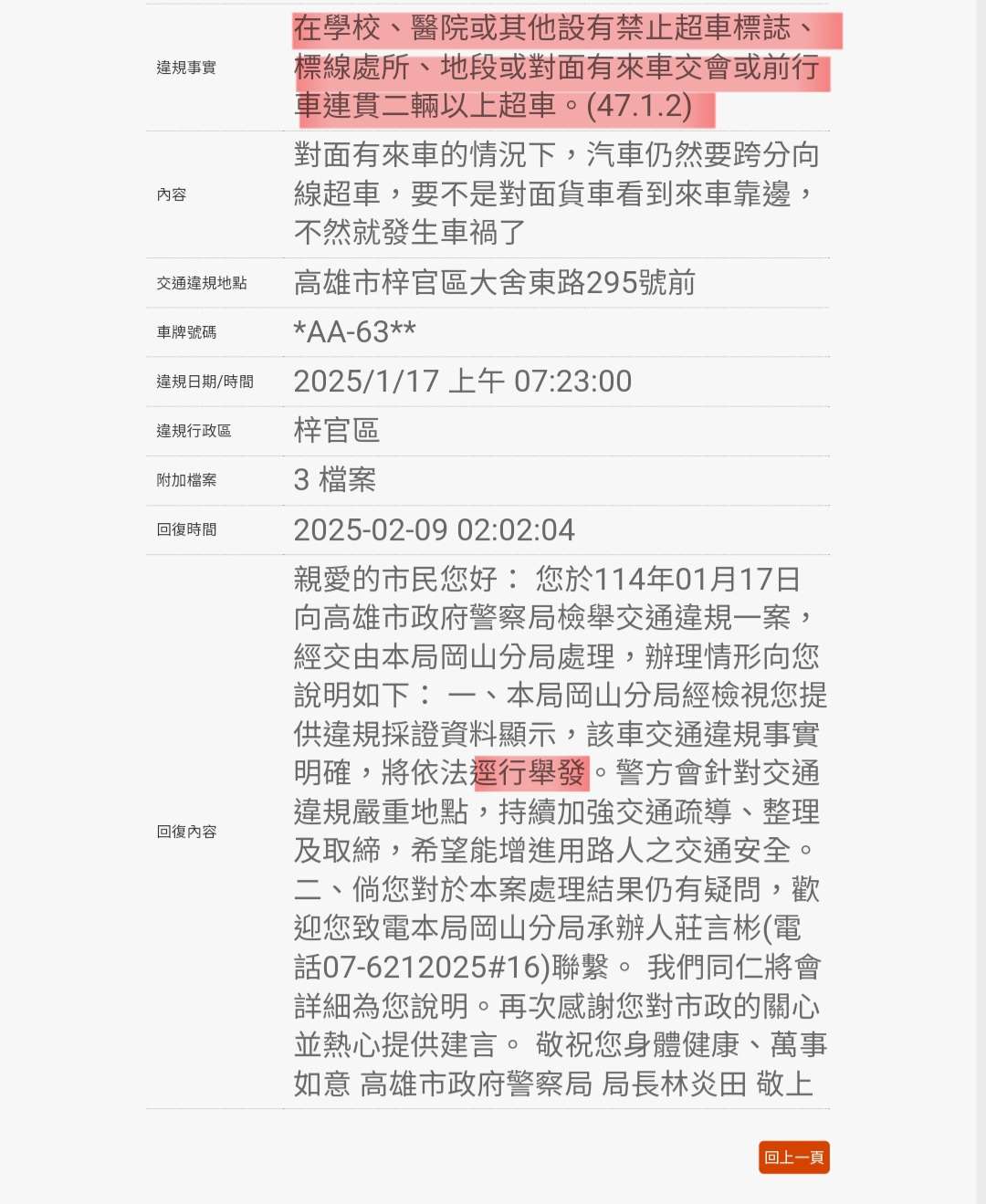 相關圖片 5
