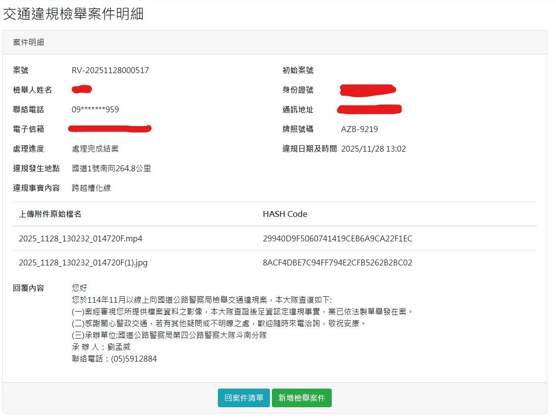 相關圖片 1