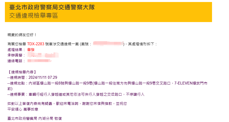 相關圖片 6