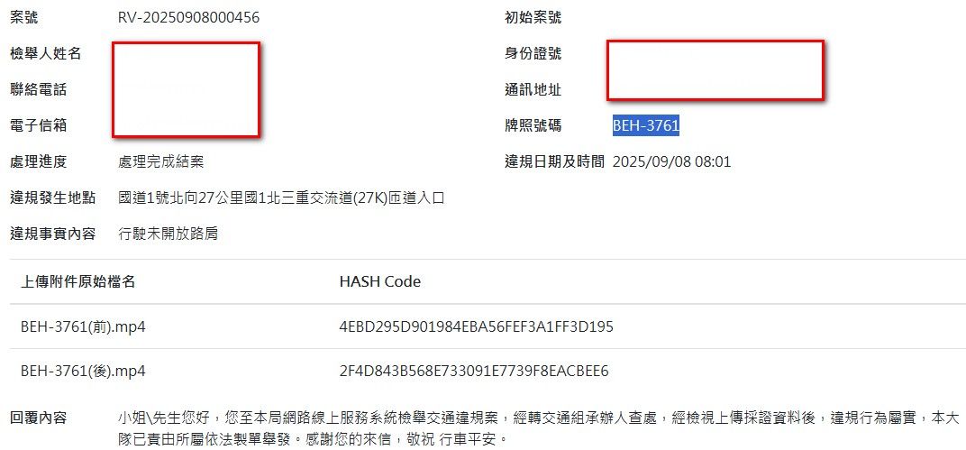 相關圖片 1