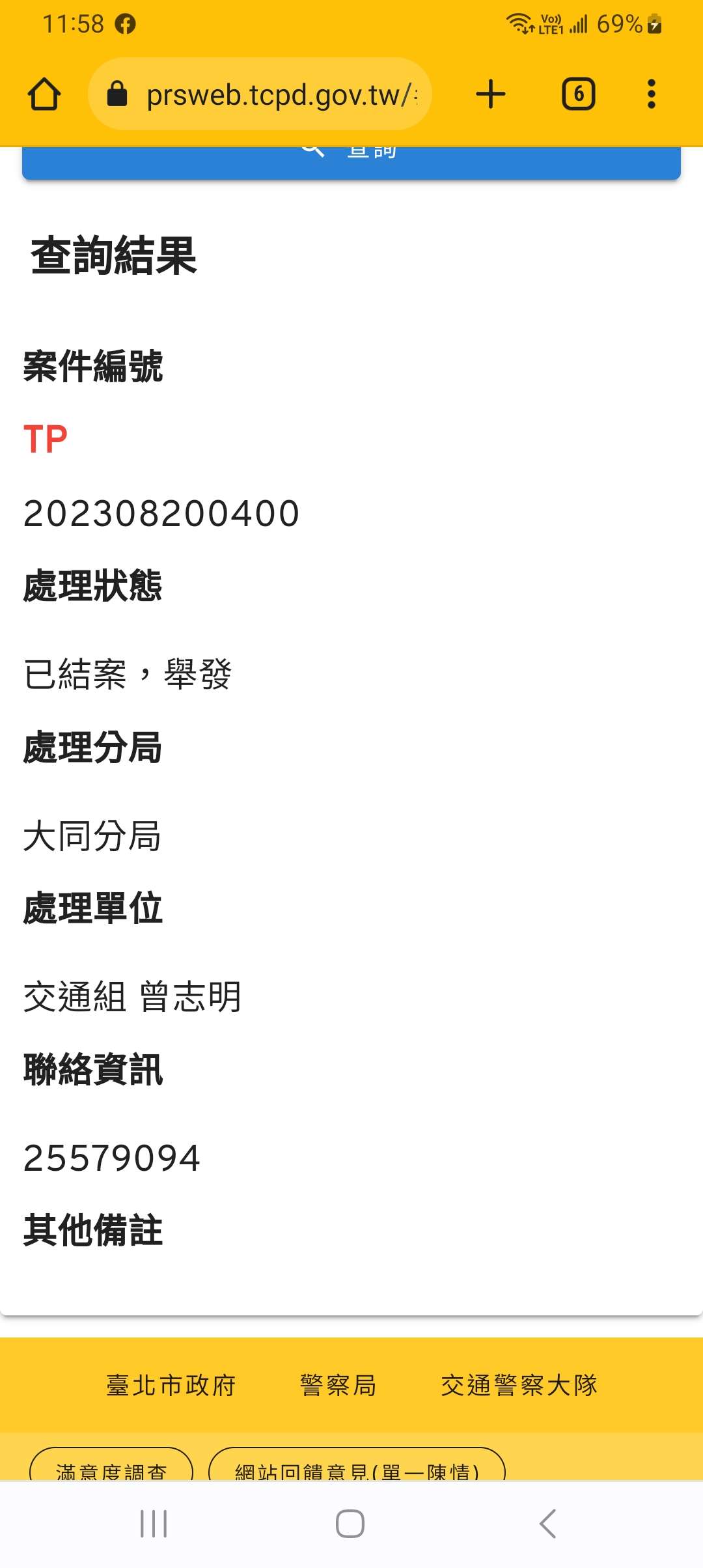 相關圖片 1