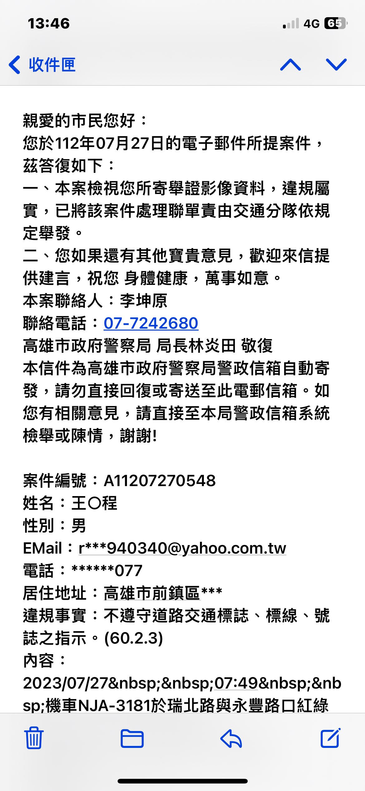 相關圖片 3