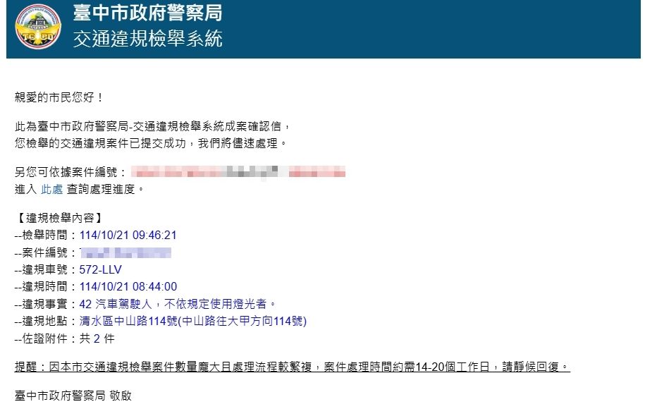 相關圖片 2