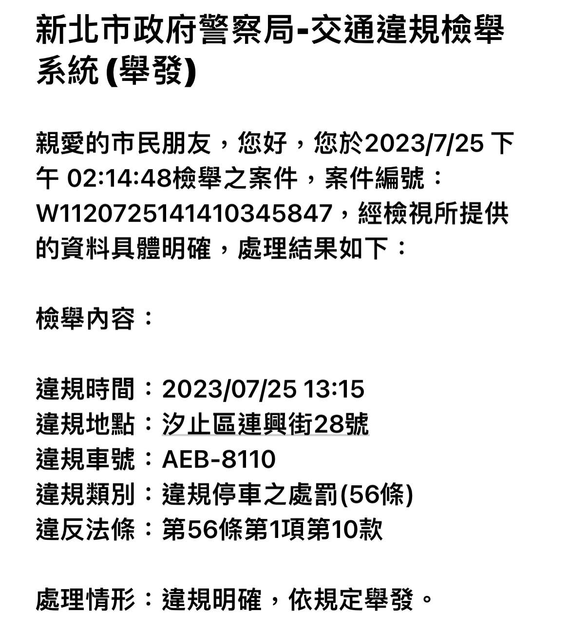 相關圖片 5