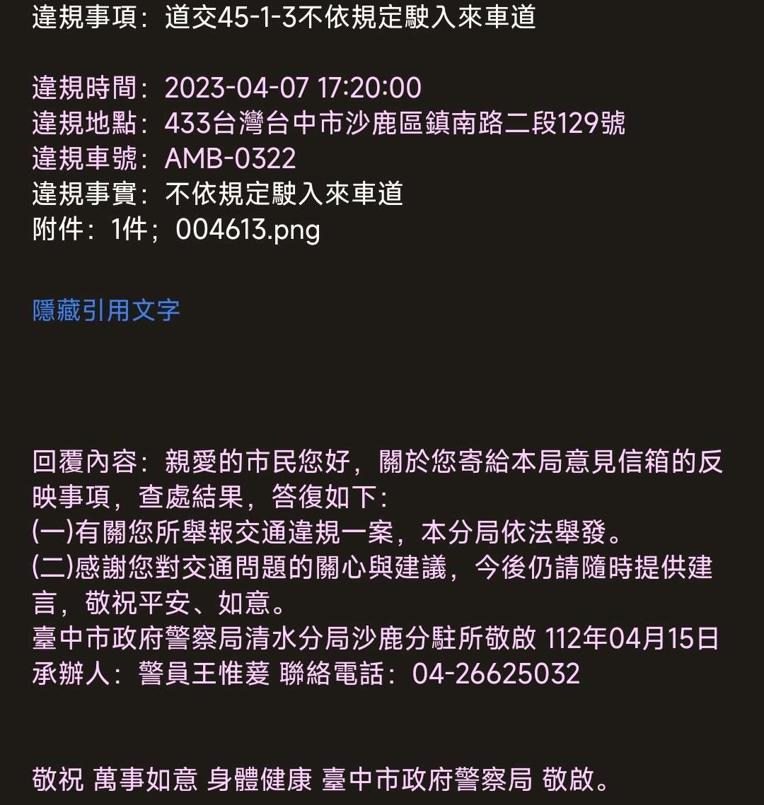 相關圖片 4