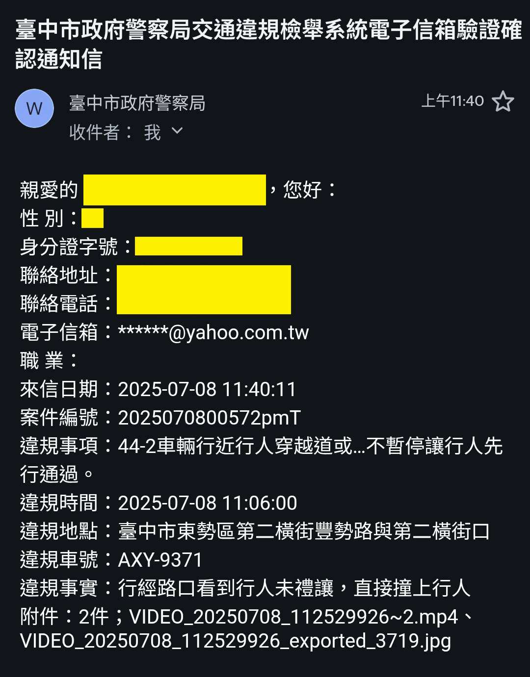 相關圖片 1