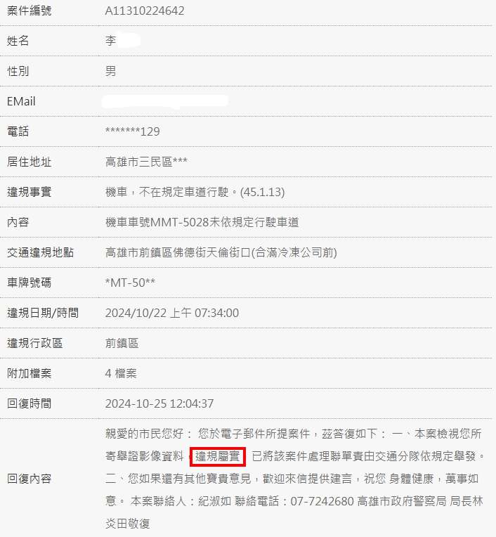 相關圖片 2