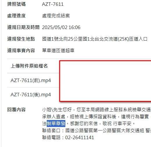 相關圖片 1