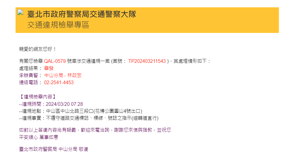 相關圖片 3