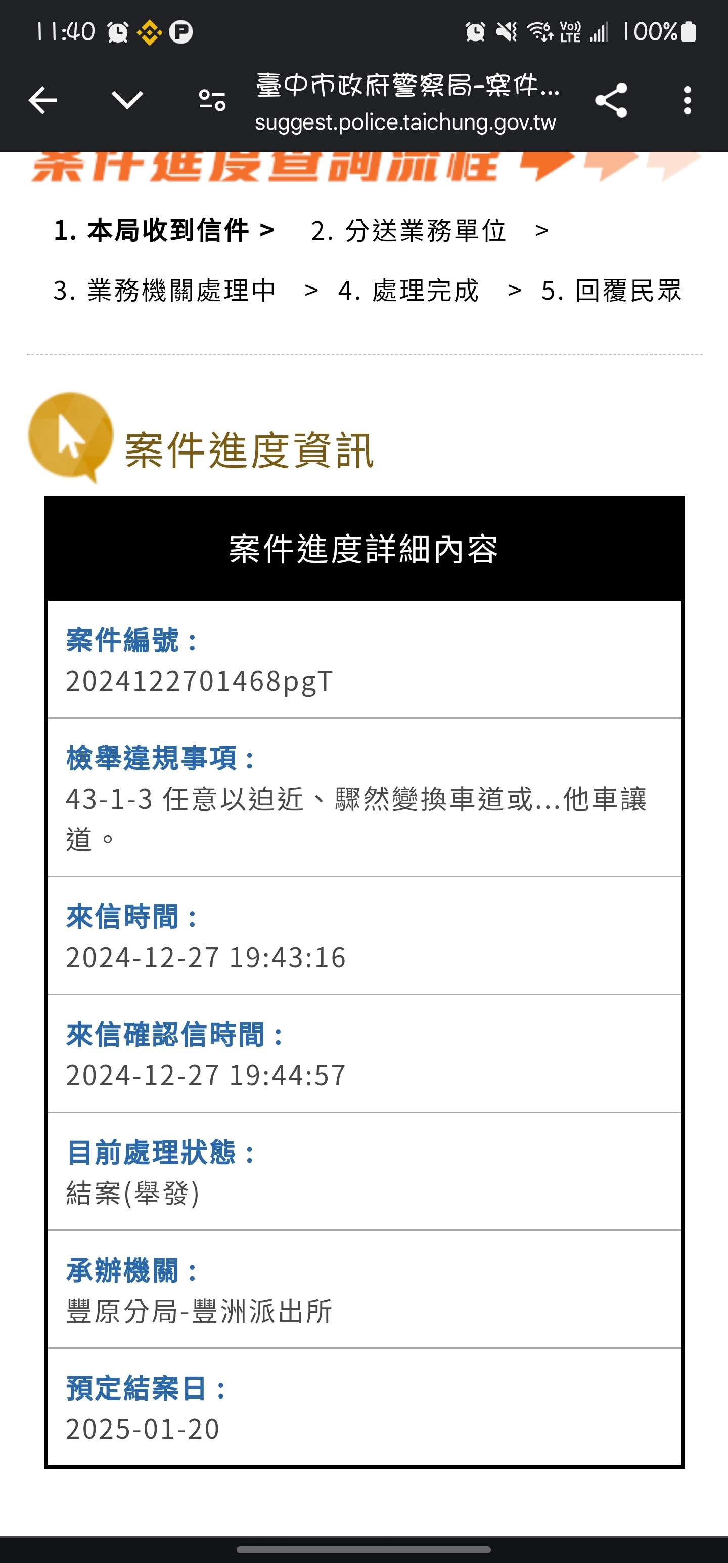 相關圖片 1