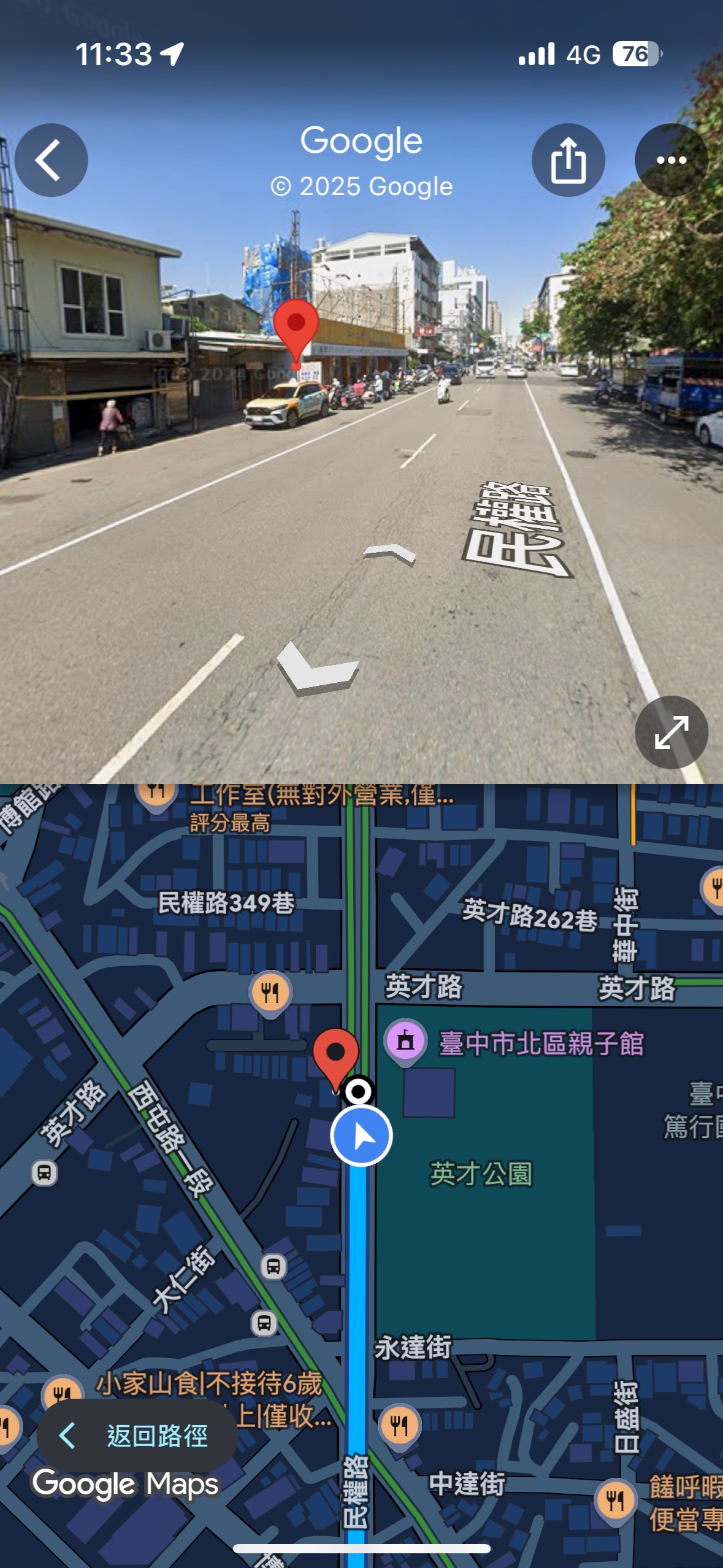 10/1下午17:55-18:05阿嬤發生車禍
