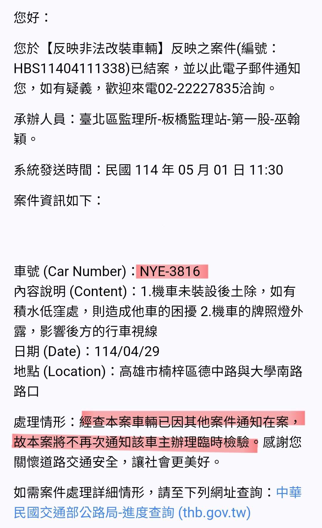 相關圖片 1