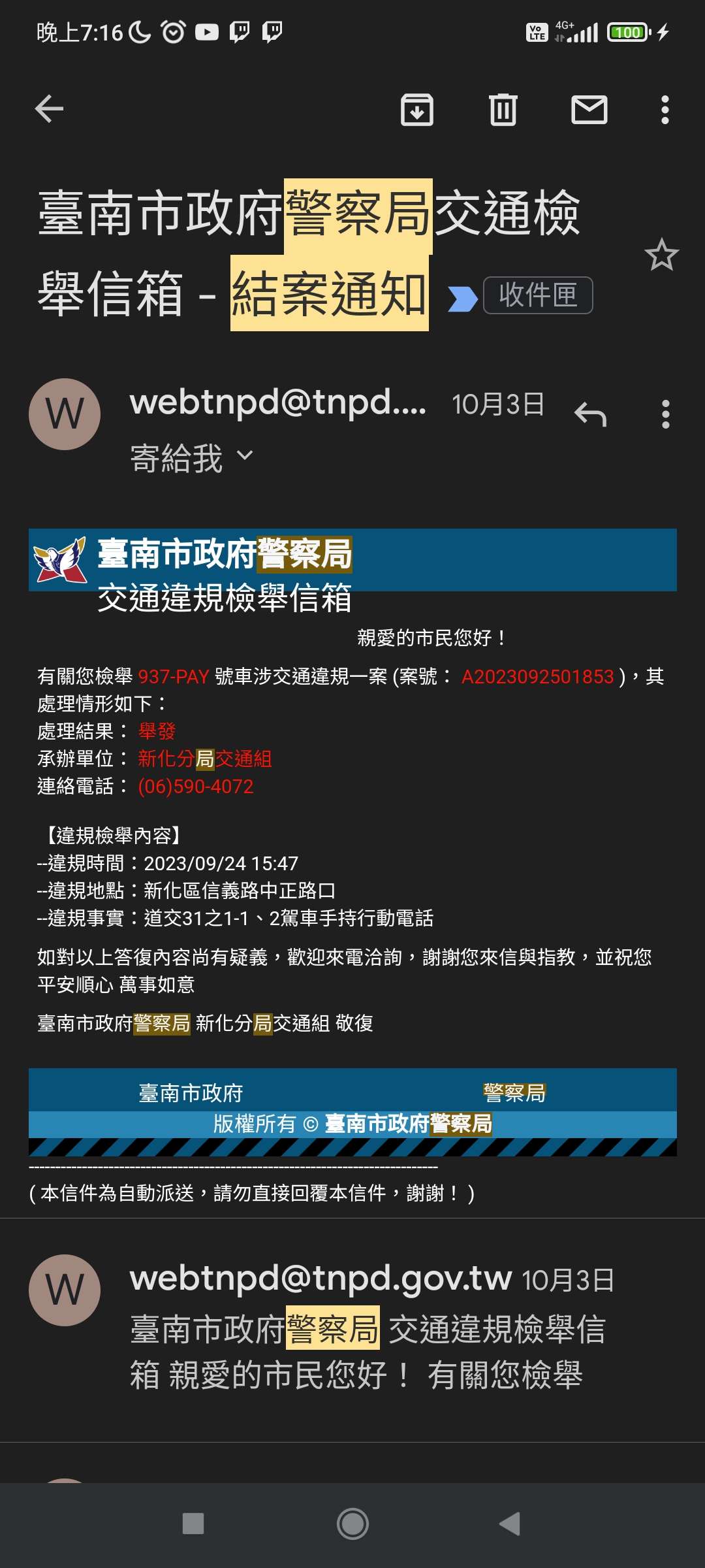相關圖片 2
