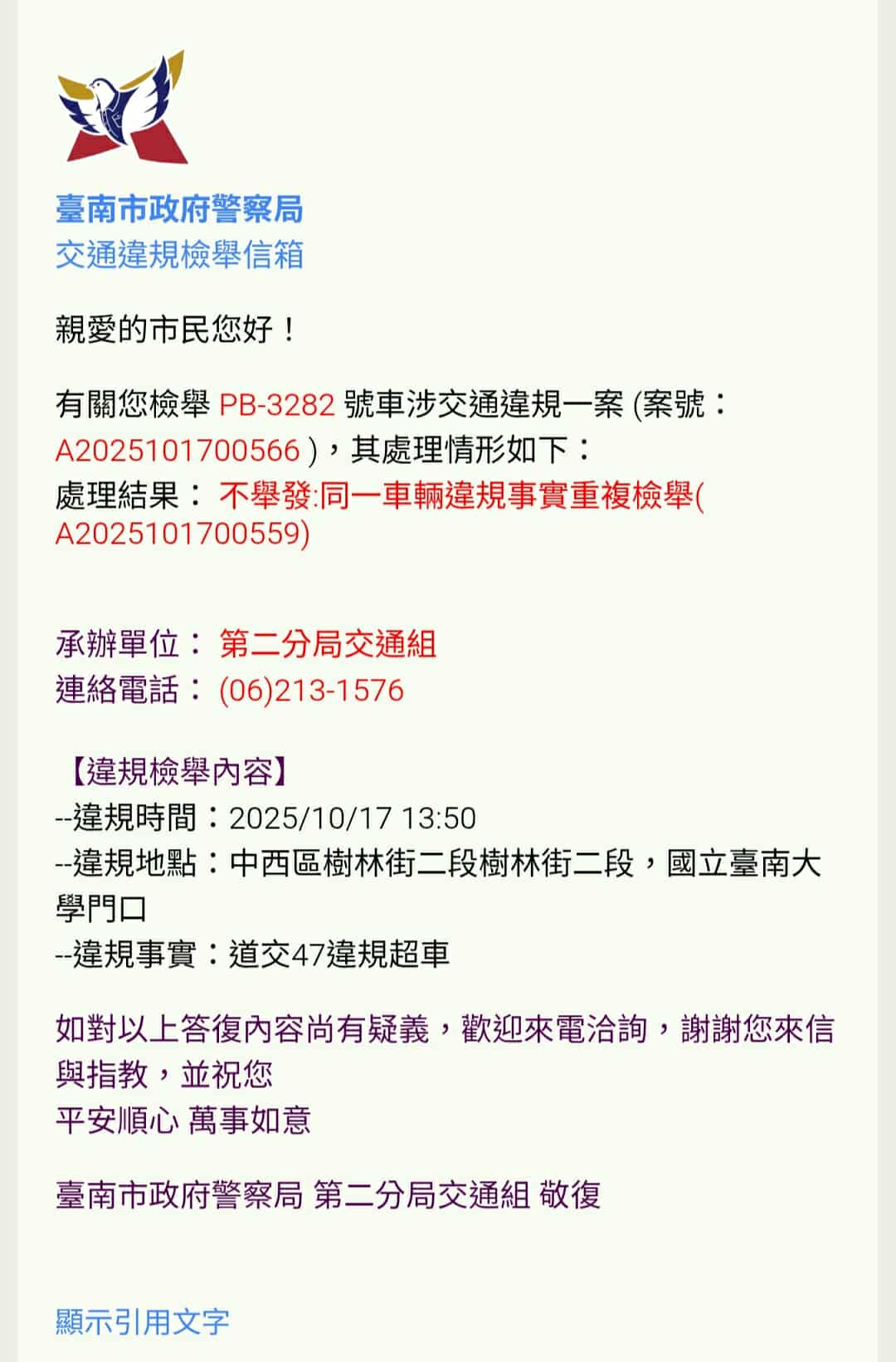 相關圖片 8