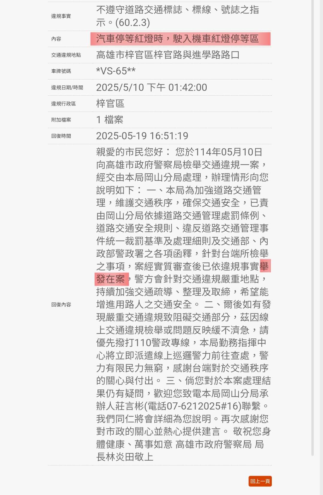 相關圖片 1