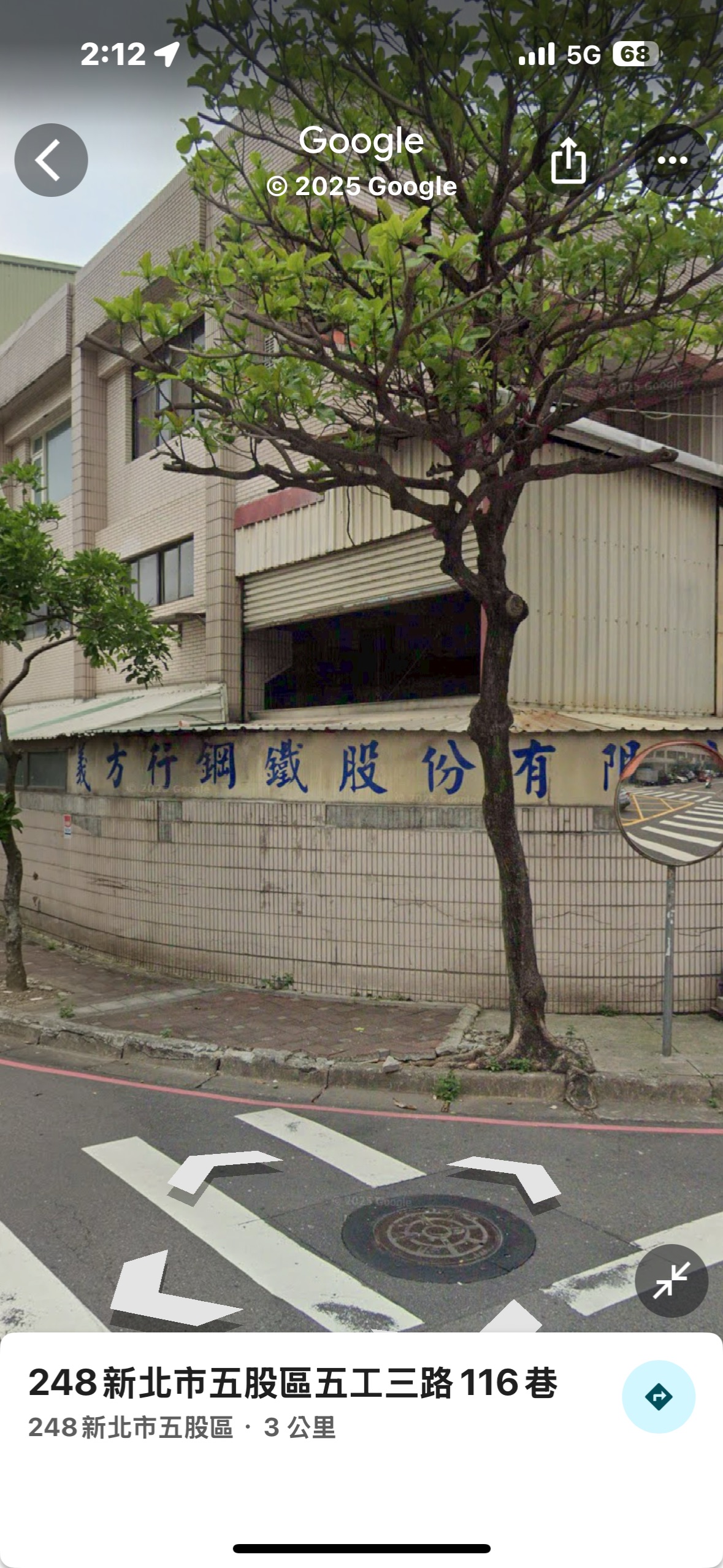 2025.08.27-早上九點-五工二路和五工三路116巷口-五股工業區-汽機車相撞