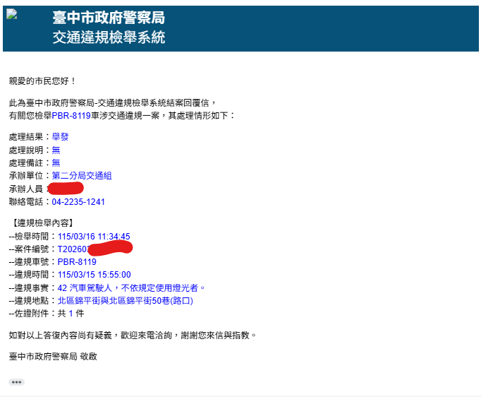 相關圖片 1