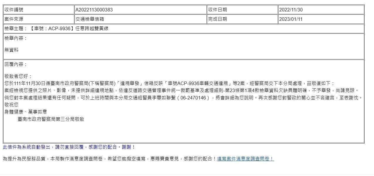 相關圖片 2