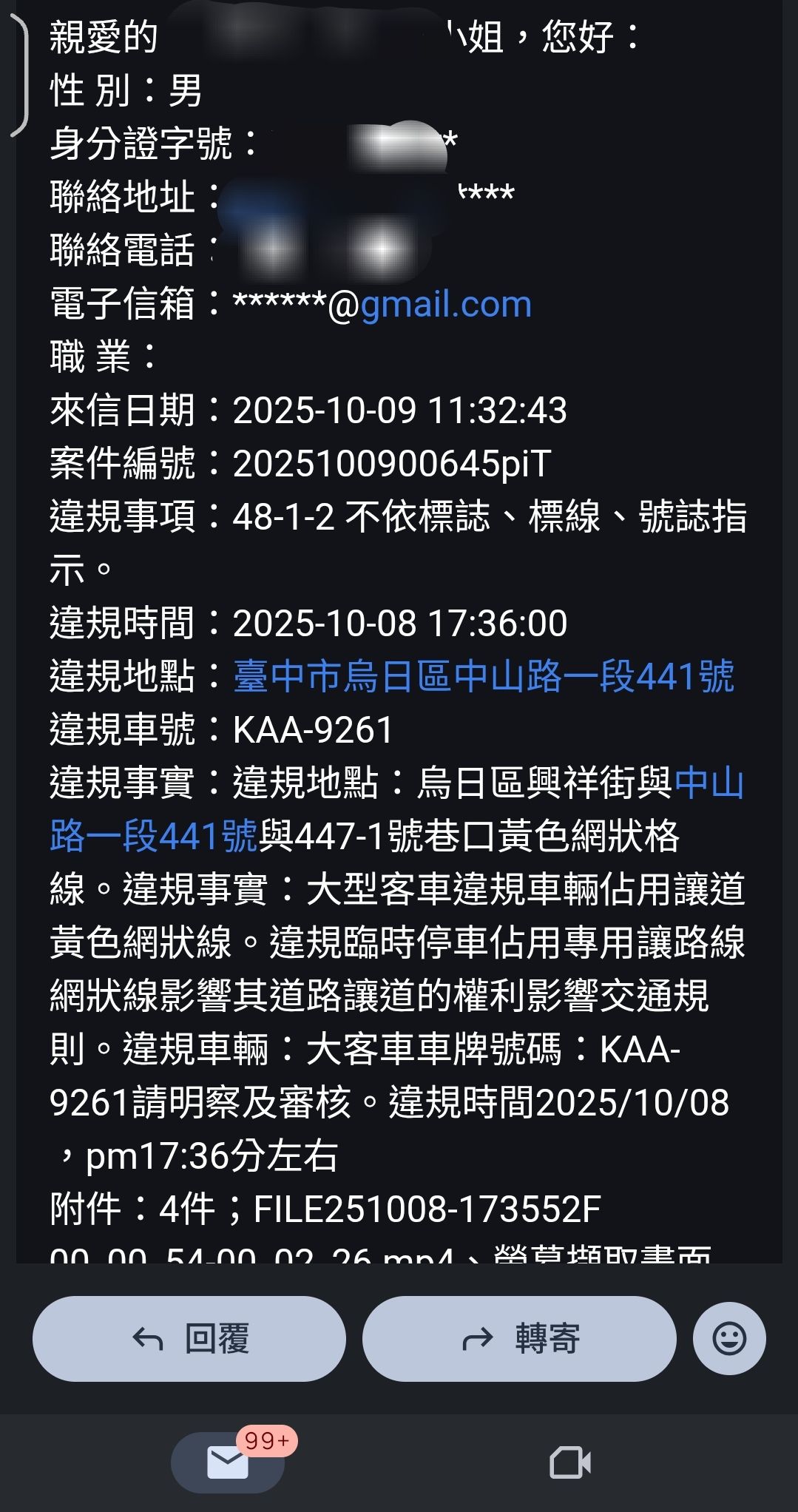相關圖片 3