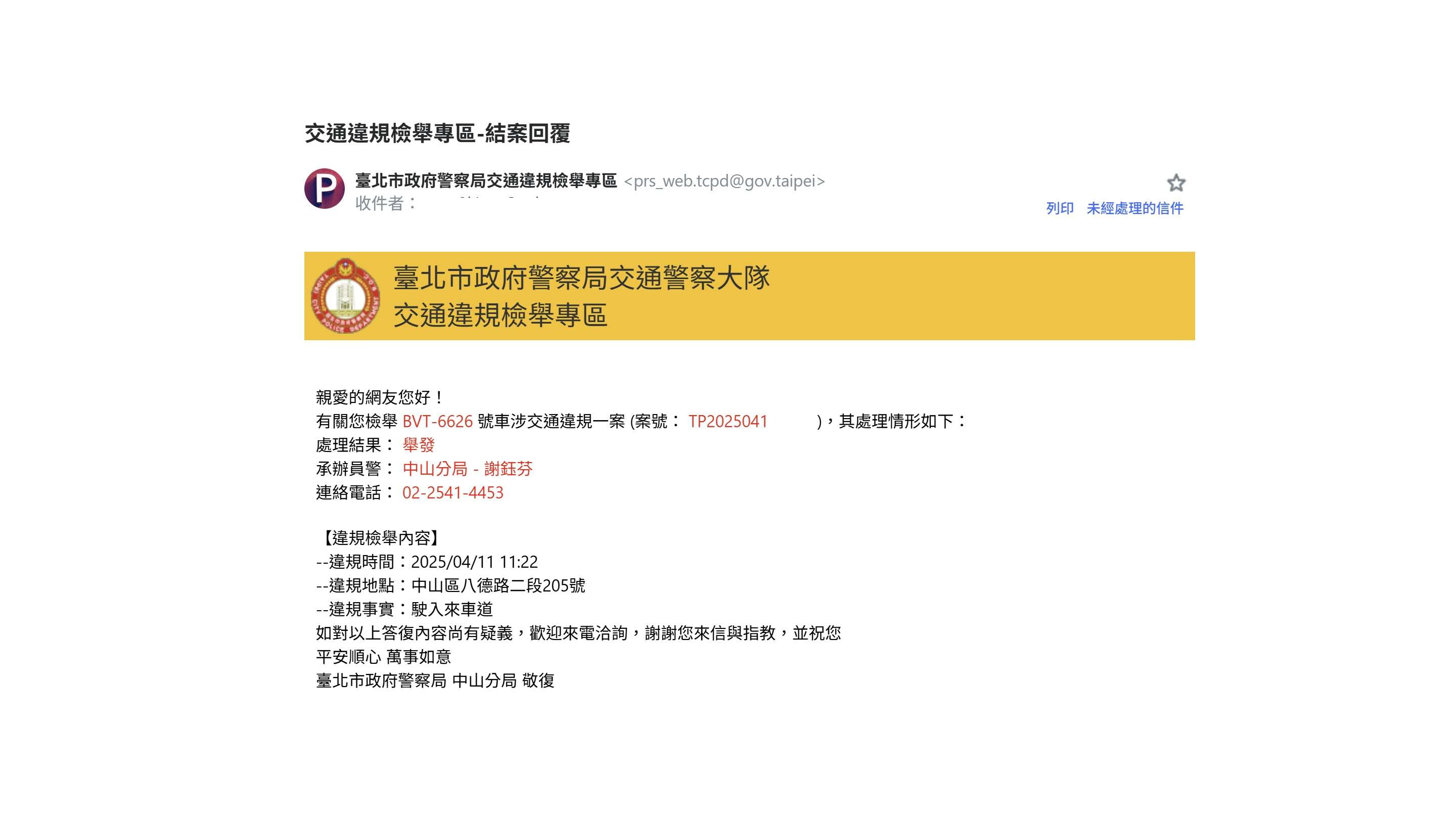 相關圖片 1