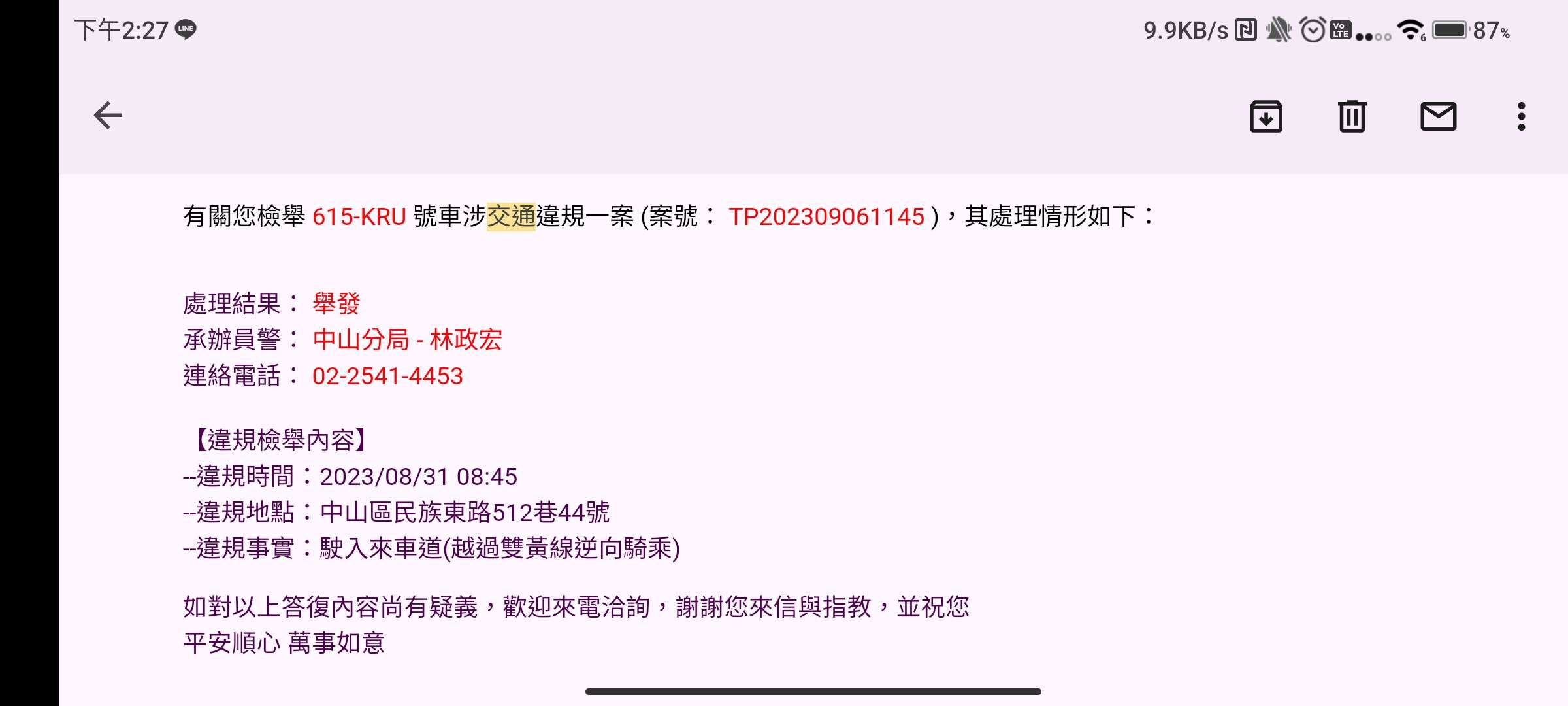 相關圖片 2