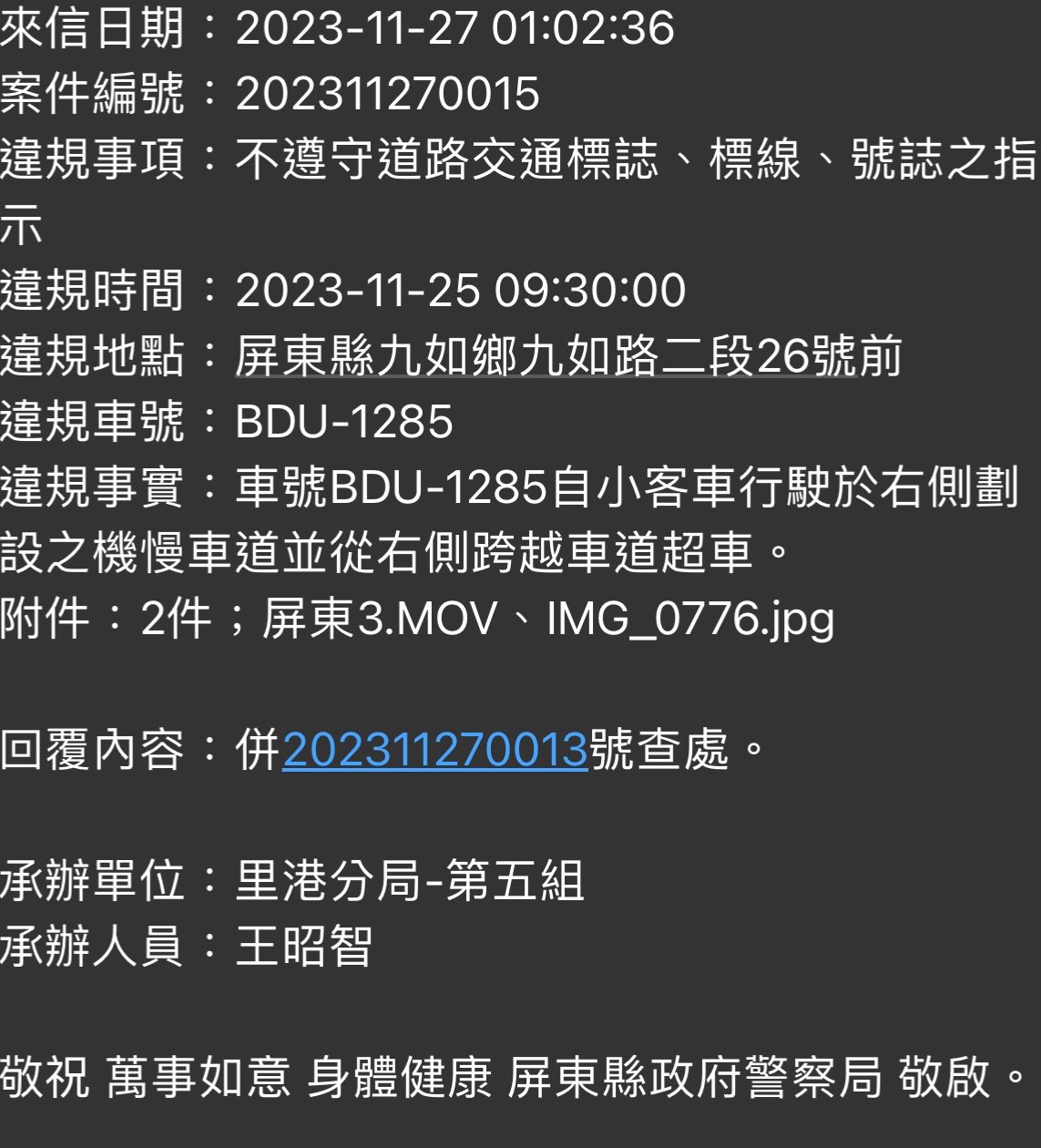 相關圖片 6
