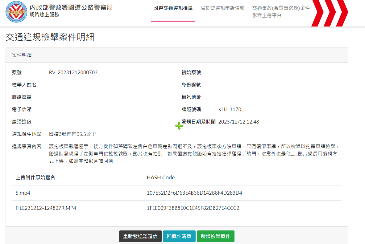 相關圖片 1