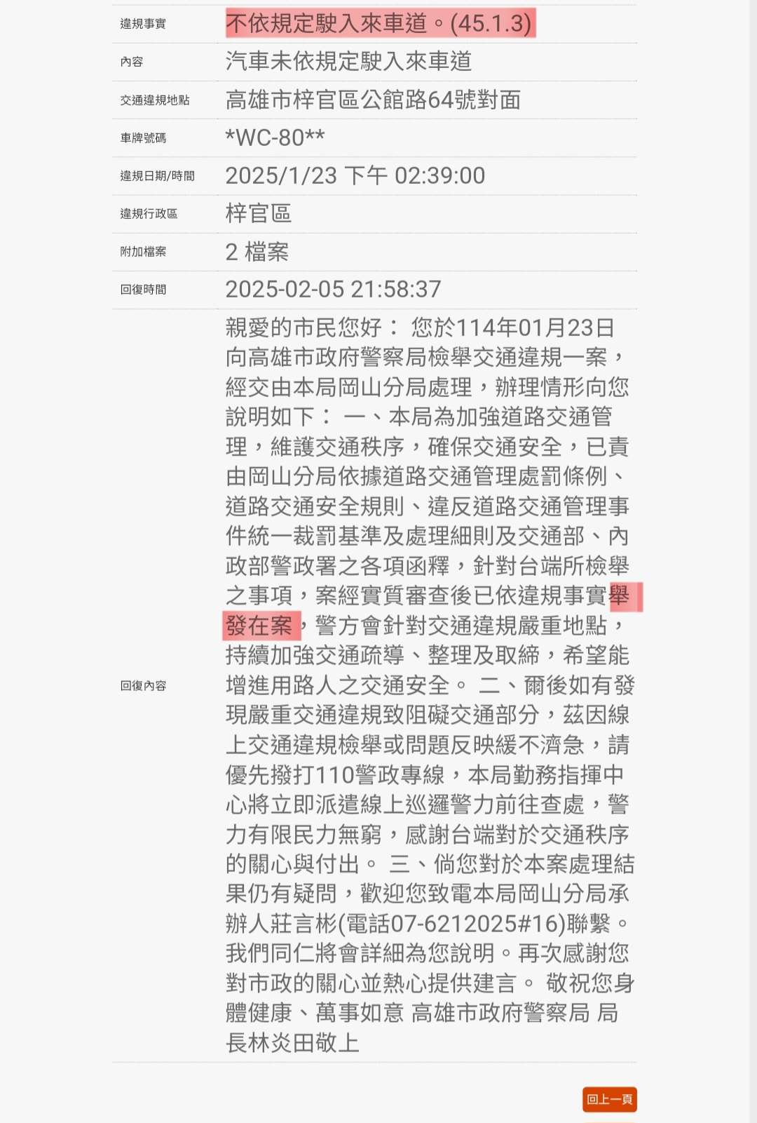 相關圖片 1