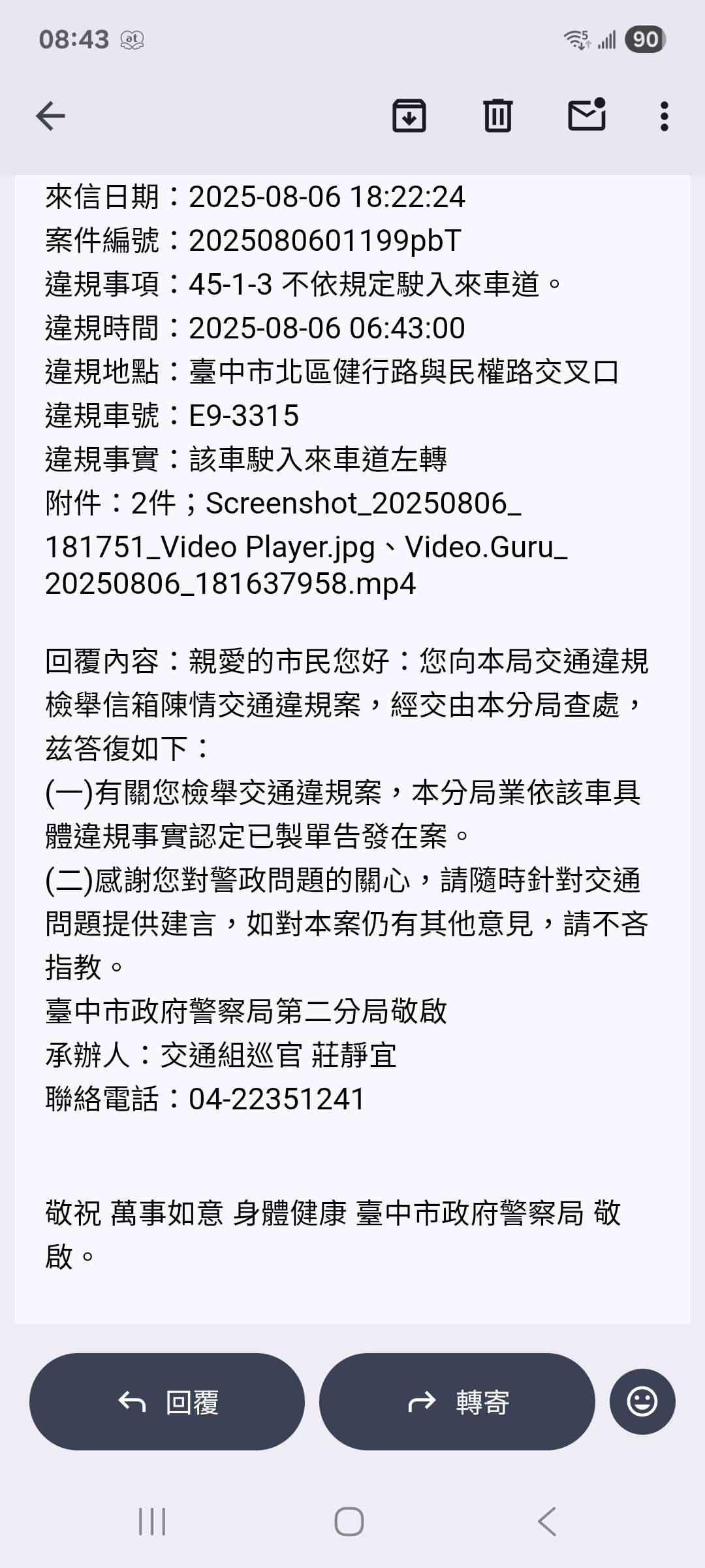 相關圖片 1