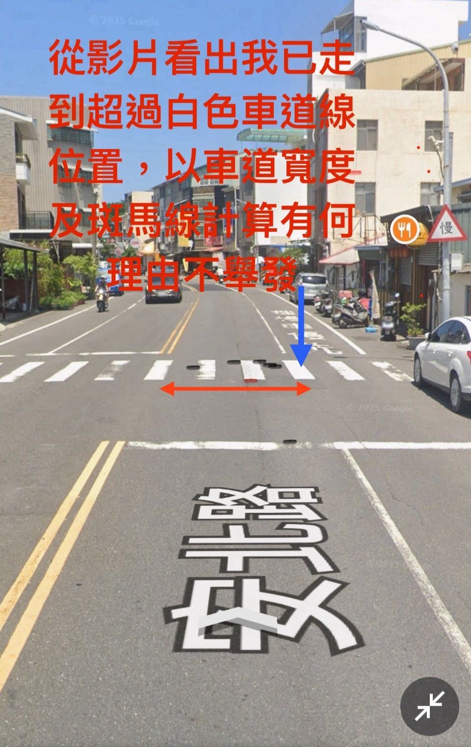 相關圖片 4