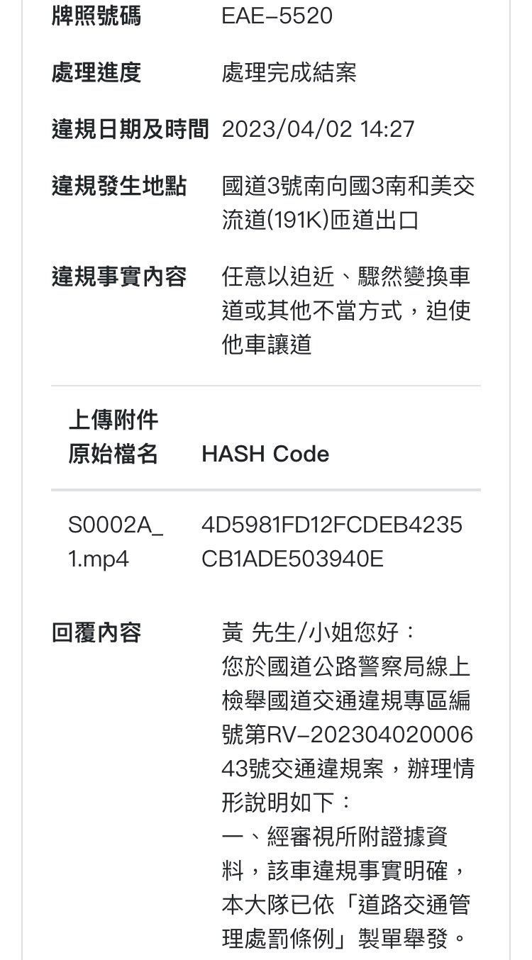 相關圖片 1