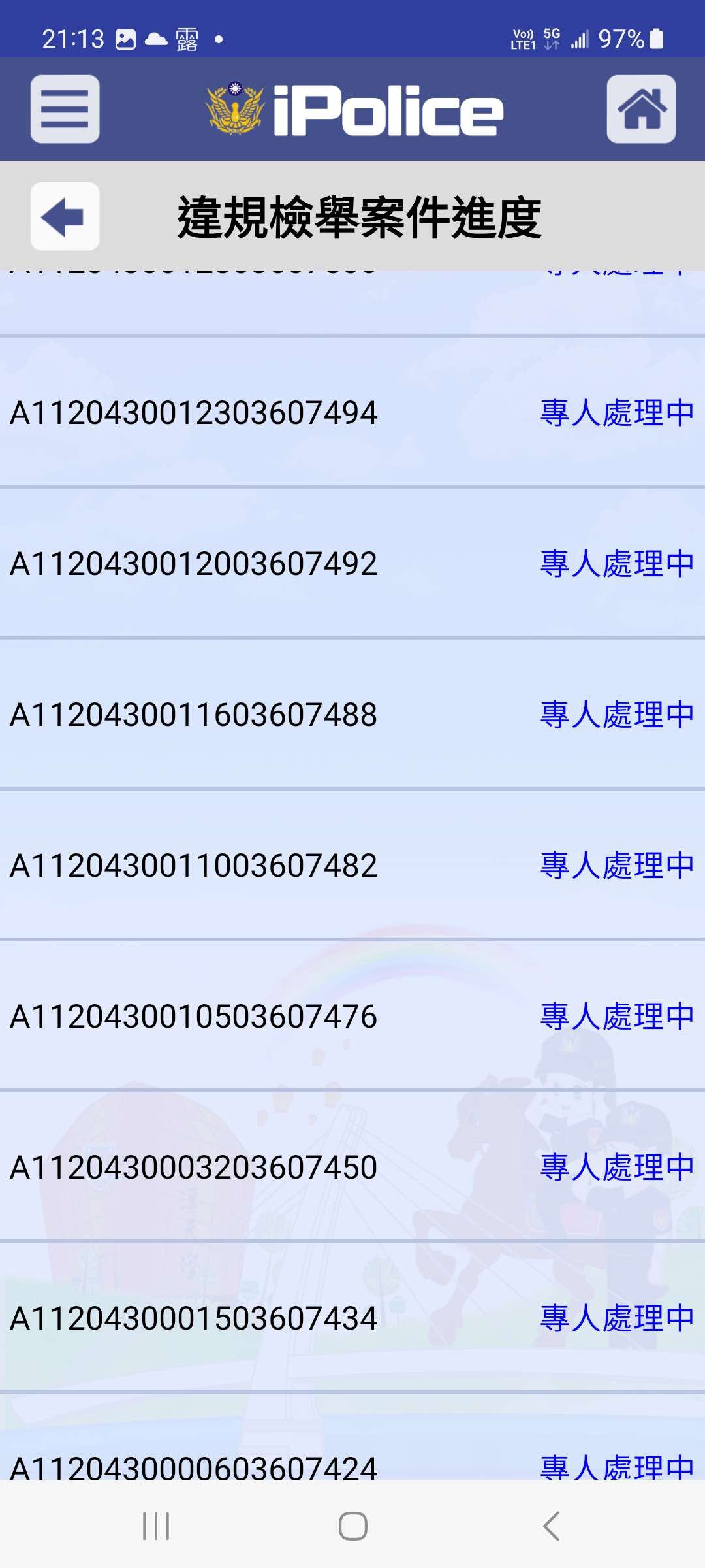 相關圖片 1