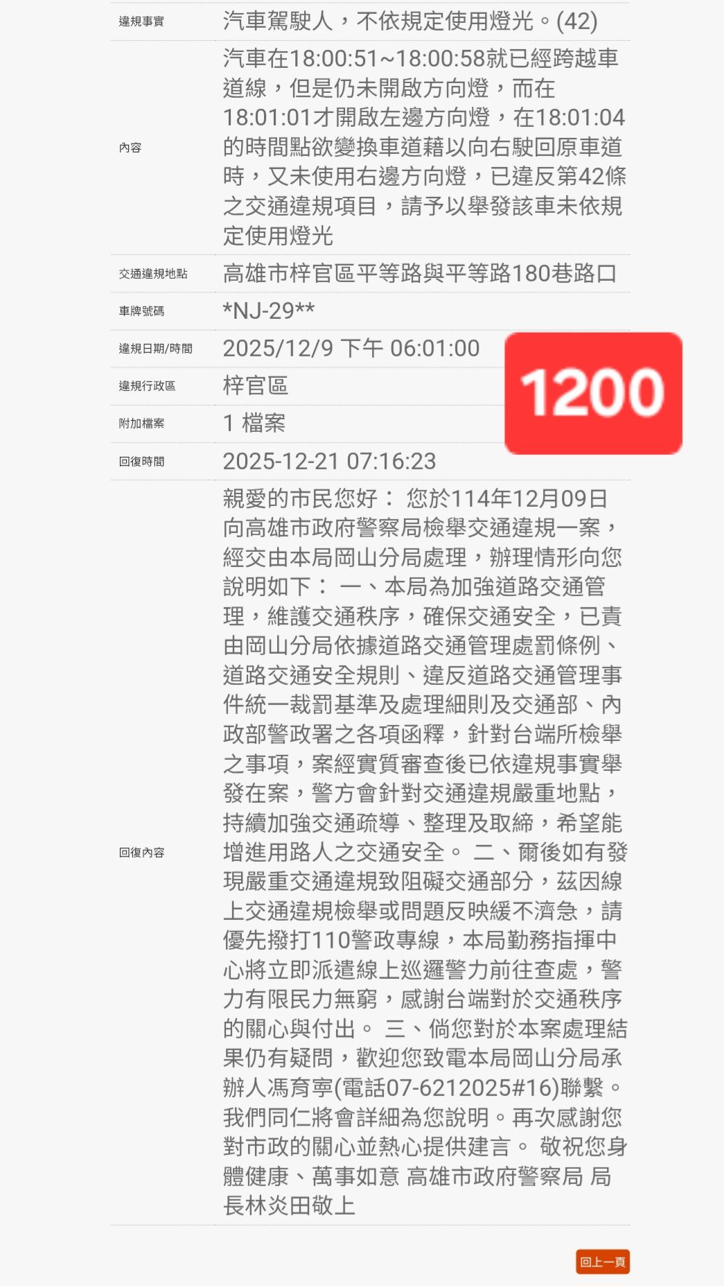 相關圖片 8