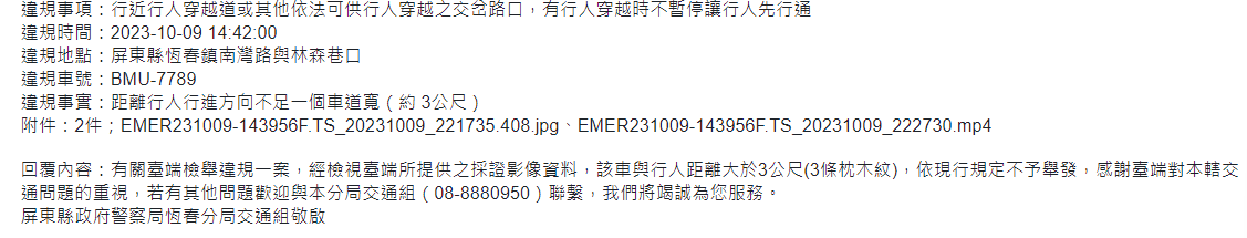 相關圖片 5