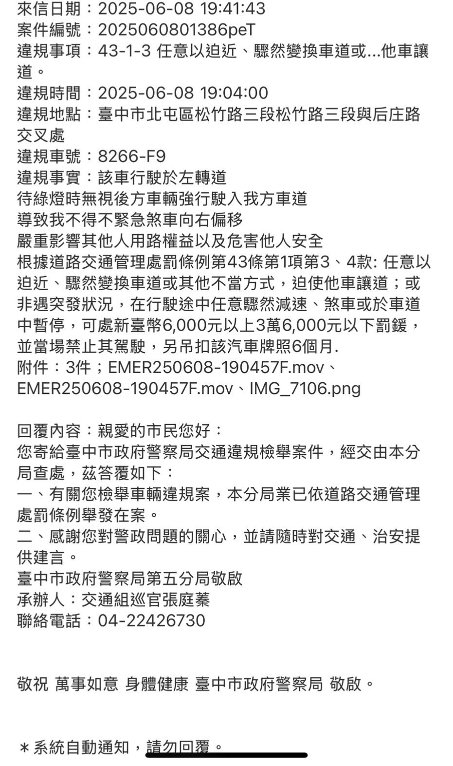 相關圖片 2
