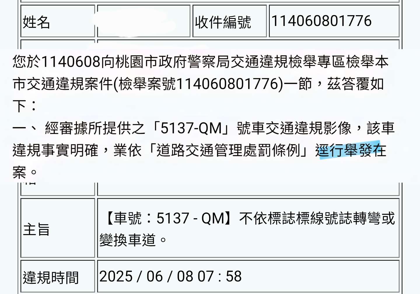 相關圖片 1