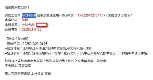 相關圖片 10