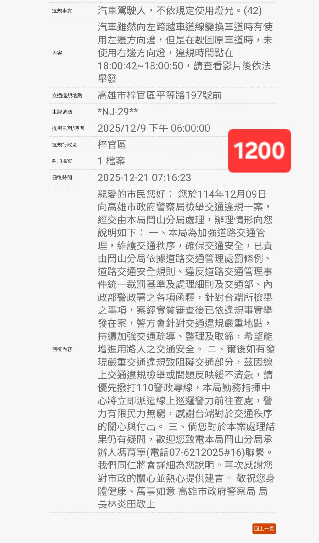 相關圖片 4