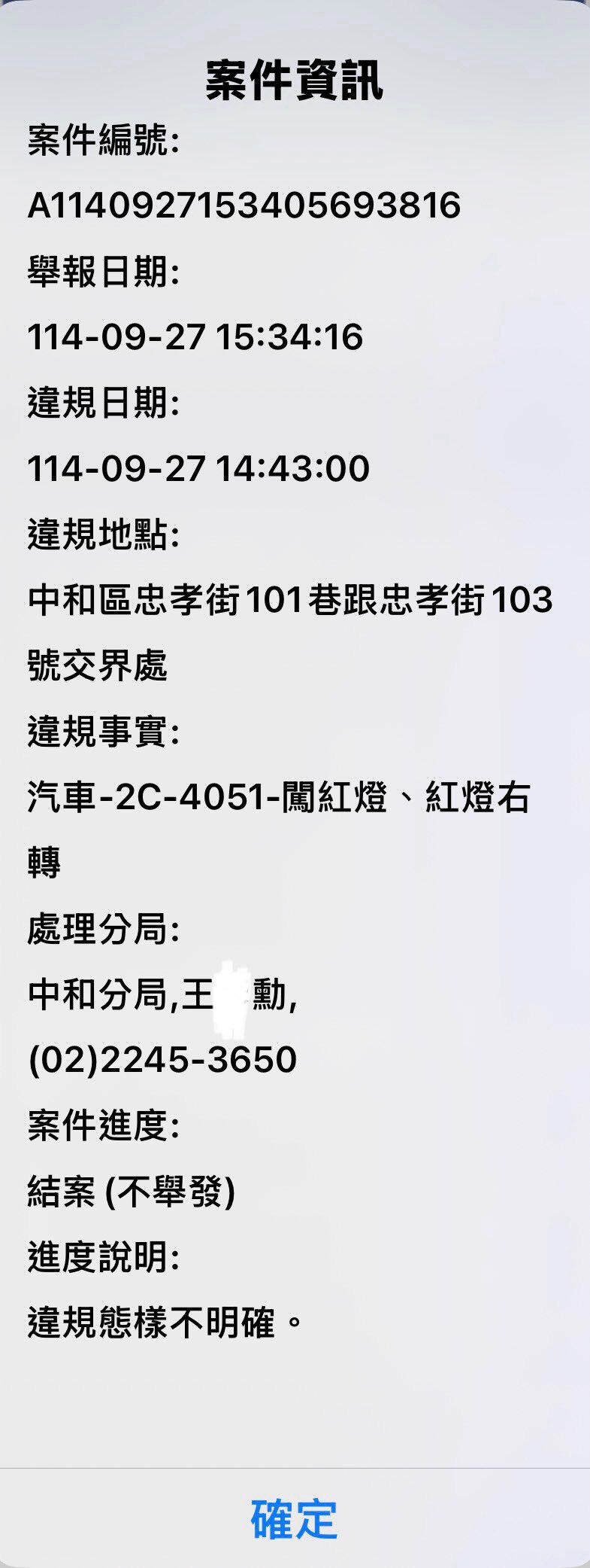 相關圖片 1