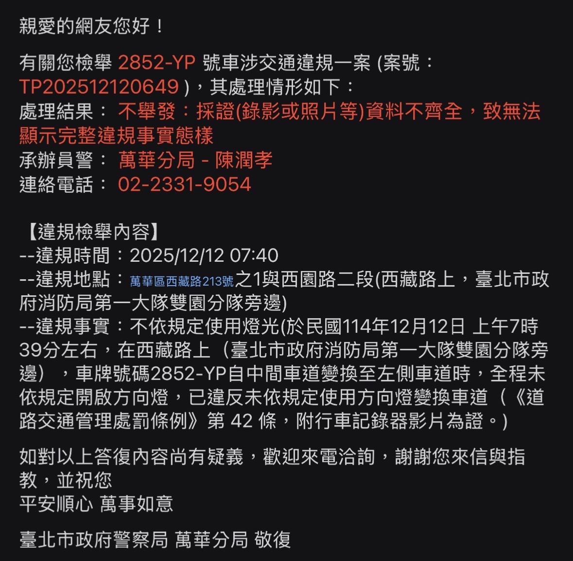 相關圖片 2