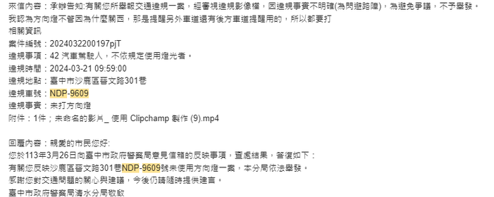 相關圖片 7