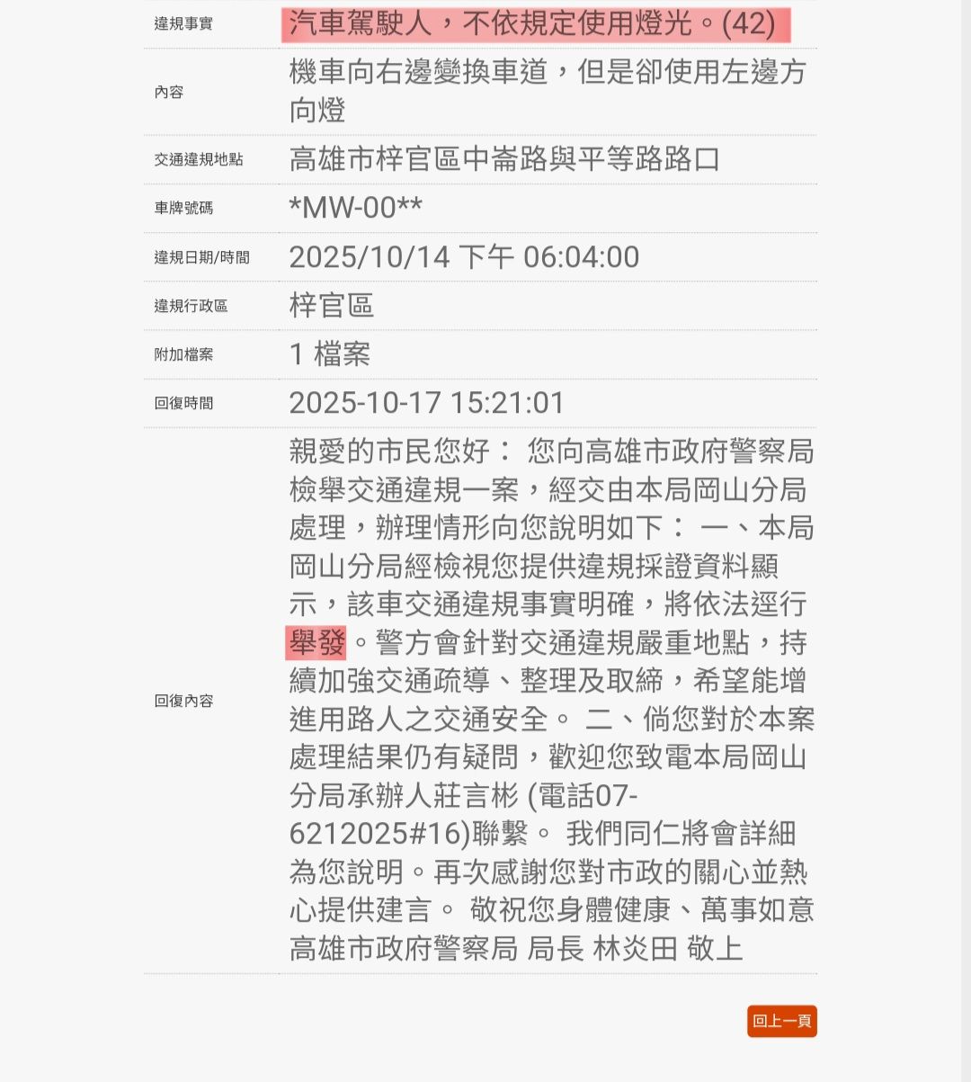 相關圖片 3