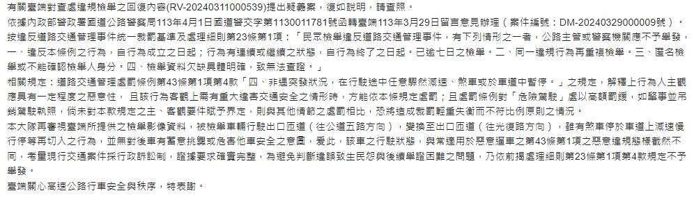 相關圖片 3