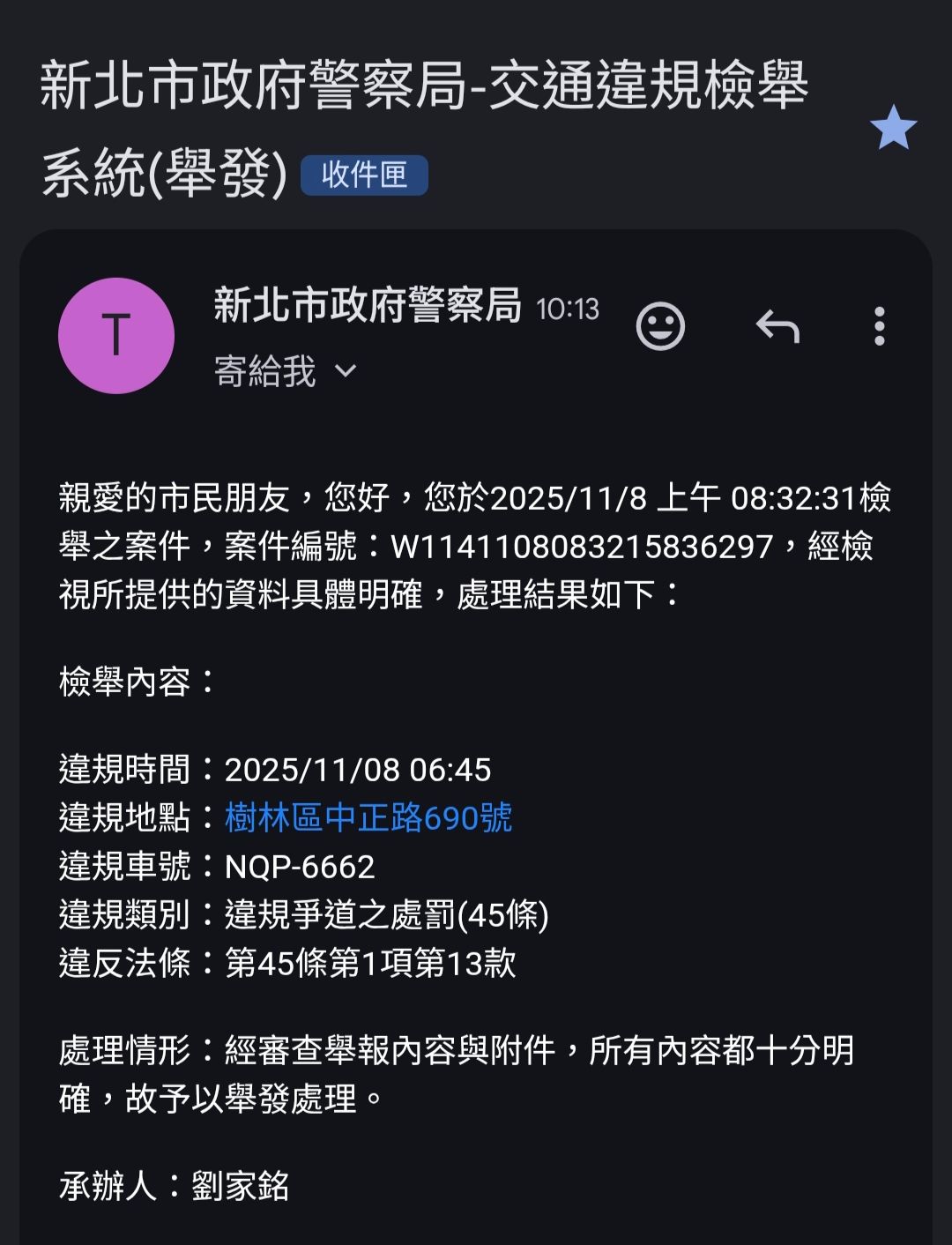 相關圖片 3