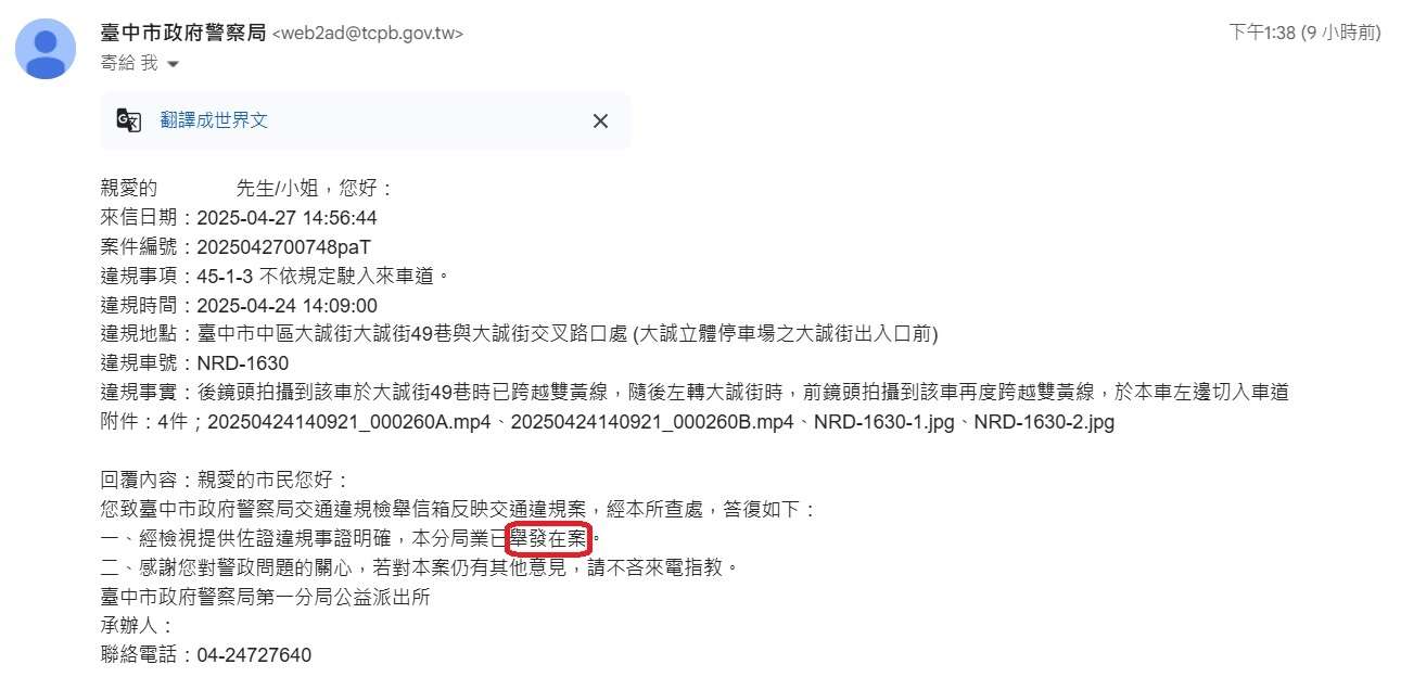 相關圖片 1